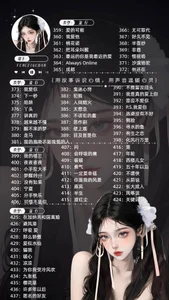 SingerUUsweet 歌單 Billede 5