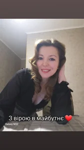 VselenaSun402 Tina зображення