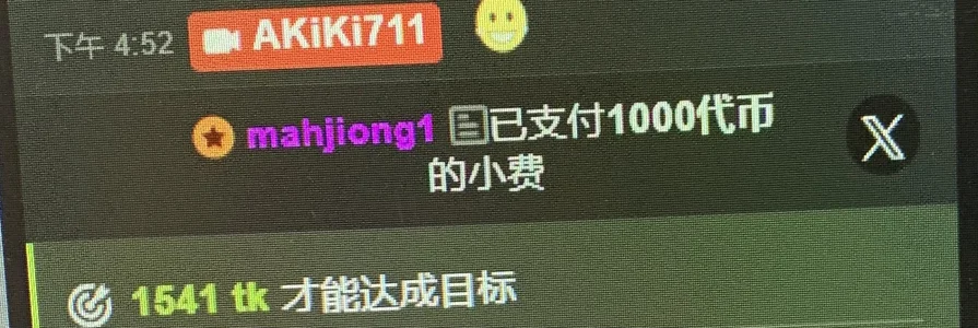 AKiKi711 kullanıcısının 浪漫有很多代名词，玫瑰，吻💋，拥抱，信函，月亮还有破晓时的微光，在我这里浪漫是你，是我们，你我预约出现在彼此的未来！ albümü -  6 fotoğraf