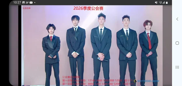 TNT-888 2026年6月7日公会赛 圖片