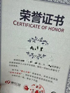 Yuyouwei-永怀善意，清澈明朗图片 5