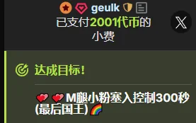 OnlyLove-2026 💕💕欧巴的偏爱 Foto