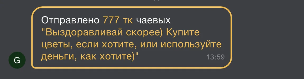 NastyushaaLove thank you for making me happy even when I'm offline) Pic 7