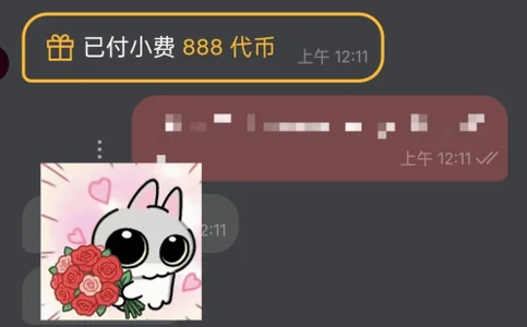 愛意接收中~🥰 de Aug_12puppy Foto 7