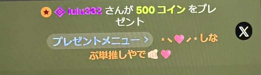 Si_NA_xx: R8.2うれc ( фото)