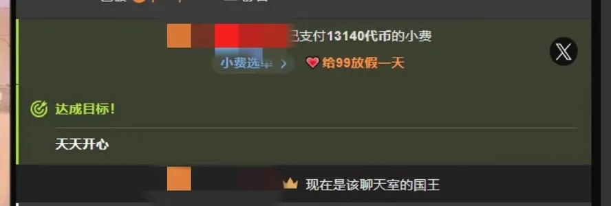 Anjiu-'s photo