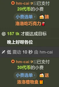 💝🎁💝 od CryKuro_  4 snímek