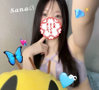 sana163 Public Pic 2