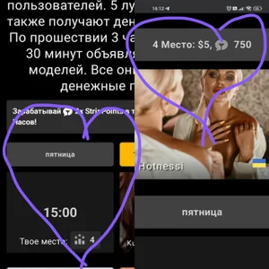 Thanks de Hotnessi Foto 4