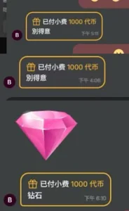 CCmakelong 最好的84哥 Hình 7
