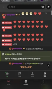 winter11 超级大大大Love 圖片 8