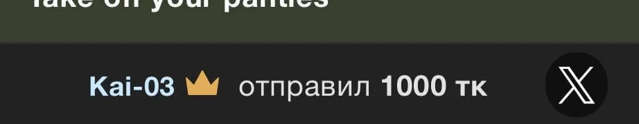 littlebitchesss's ✨BIG thank you✨ Sex Photo 3