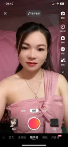 Public