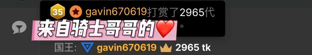 Joyi168 被哥哥们暖到了，悄悄记在小本本上❤️ 圖片 3