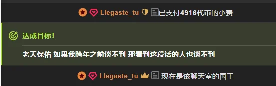 💎爱公主的永远是那个国王