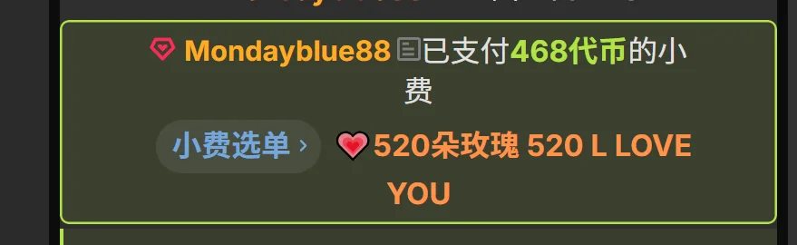真挚的💗 de cc-ee-  5 Imagens