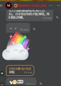 cosplay_LiLiの一生一世的爱🥰🥰の 5枚の写真