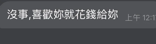 Aria-1111 阳光透过屏幕折射幸福 Foto 6