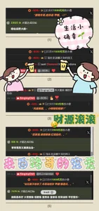 把开心存进相册里 de Sweet-SmallChili Foto 7