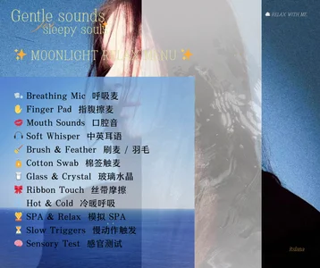 mistylana_🌿show图片