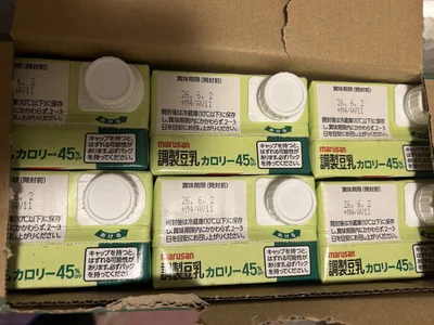 RURU-CHANN668 エピックゴールありがと❣️ รูป  4