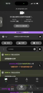 mojing5188 感谢大哥支持 Immagine 