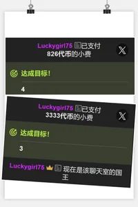 E-ll-A HBD 2024 Foto 7