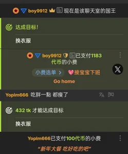 wxj1019 获得宠爱的瞬间  2টি ছবি