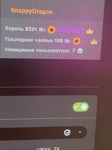 DemiDeeKings图片 2