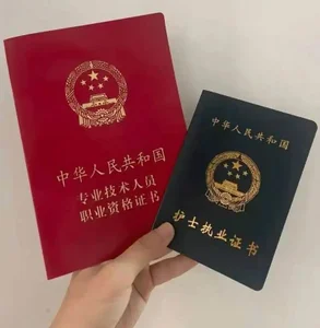 xiaohushi666 Public Pic