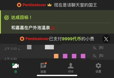 jiajia_L 承蒙厚爱 Foto 4