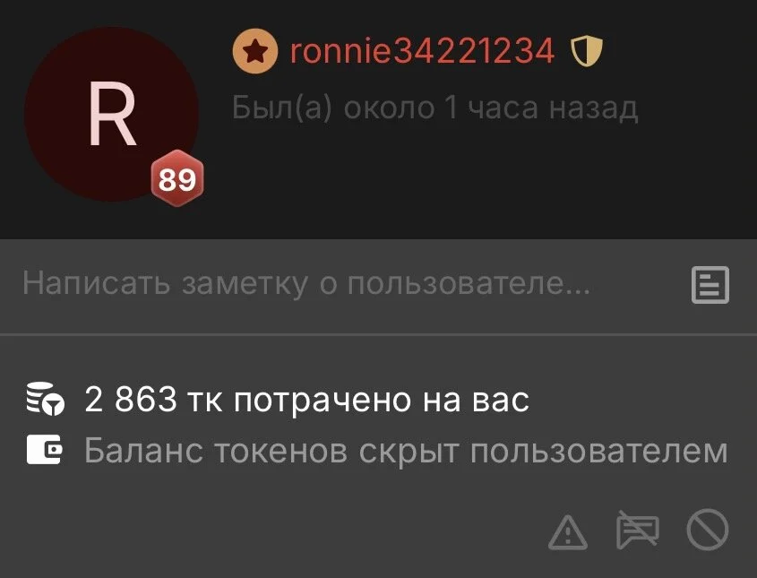 rudakovv 💸❤️MY BIGGEST TIPPERS❤️💸 (>1000tk) Hình