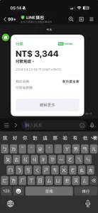 DandanBurgerking 公益精神小伙 Billede 5