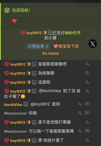 wxj1019 获得宠爱的瞬间 Immagine  7