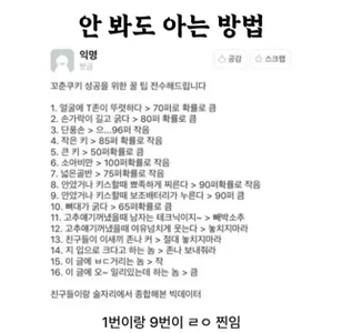 MIYU_888 Public 사진 8