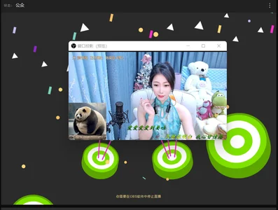 youzi6666Public图片