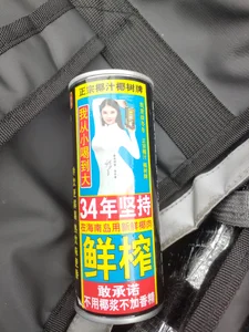 mei_channel Public  5. fénykép