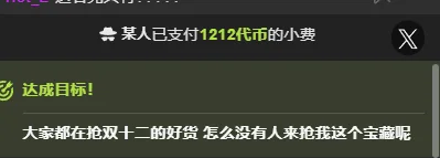 Puppy-lovenn 谢谢哥哥们对捏捏的宠爱喵喵喵 Pic 3