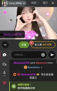Lucy_8858 偏爱❤ Hình 6