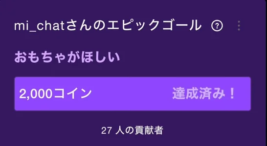 miistripのPublicの枚の写真