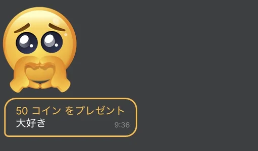 YUME_chan0の2026嬉しかったゆめの 4枚の写真