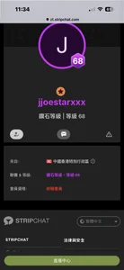 感謝粉絲支持 de Stellan_0412 Foto 6