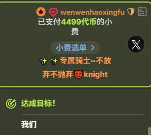 wenwen8888 💞三刷 Billede