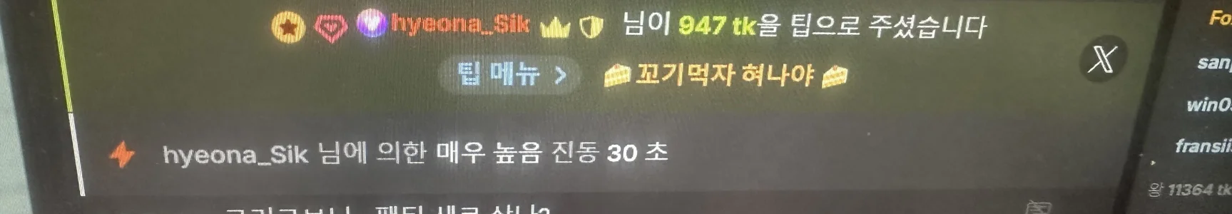 kimhyeona2005 ❤ 사랑해요 ❤ Pic 2