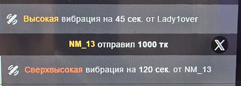 WoW_Courtney: My top lovers! ( 9 фото)