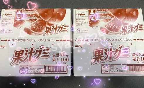 _usya_2525のみんなからのプレゼント🎁の枚の写真