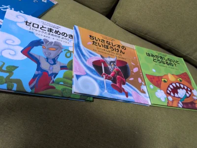 pikarinco_2cf kullanıcısının ぴかりんこの日常、、、第3弾 albümü -  3 fotoğraf