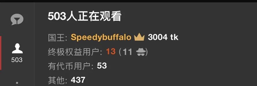 感谢为鱼鱼打榜的哥哥 Thanks to my brother who voted for Yuyu de dudubaobao Foto 4