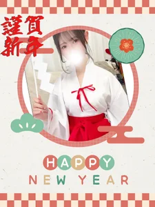 Conatsu Public  8. fénykép