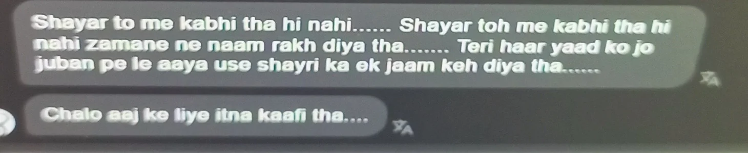 Sakshi-1 Public зображення